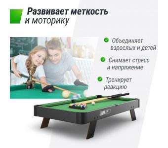 Игровой стол Unix Line Мини Бильярд настольный (88х47 cм) Black - фото 2